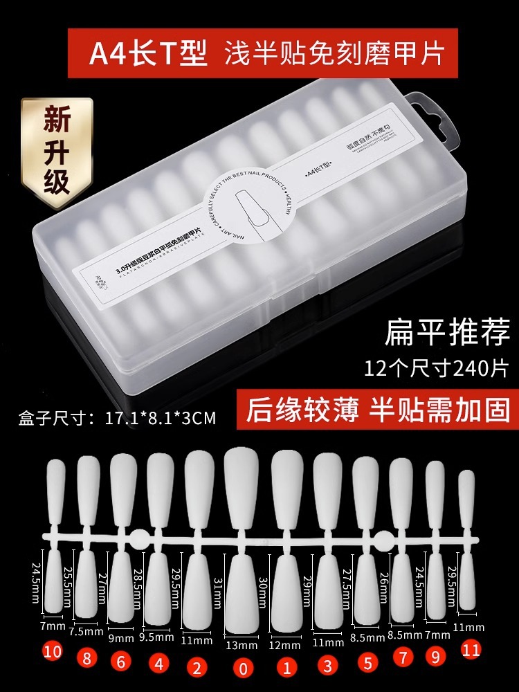 Arte de uñas perro Delgado T-tipo de cintura delgada luz parche de uñas tienda de Arte de uñas C especial Arco ultra-Largo trapezoidal ultra-Delgado parche de uñas sin costuras