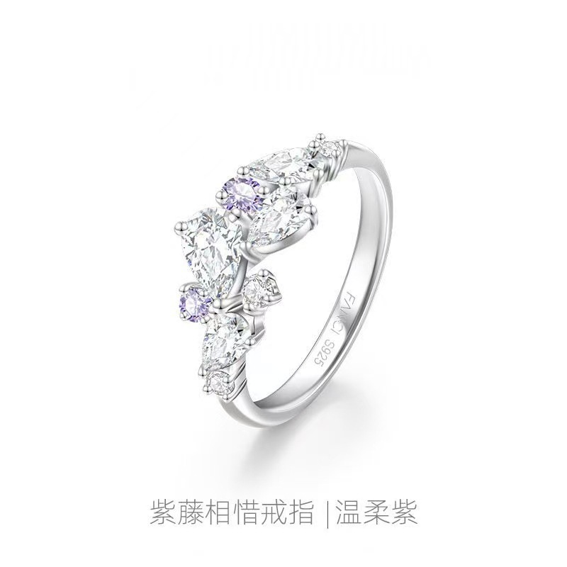 紫藤相惜戒指男女一对轻奢时尚小众情侣对戒520情人节礼物送女友|undefined