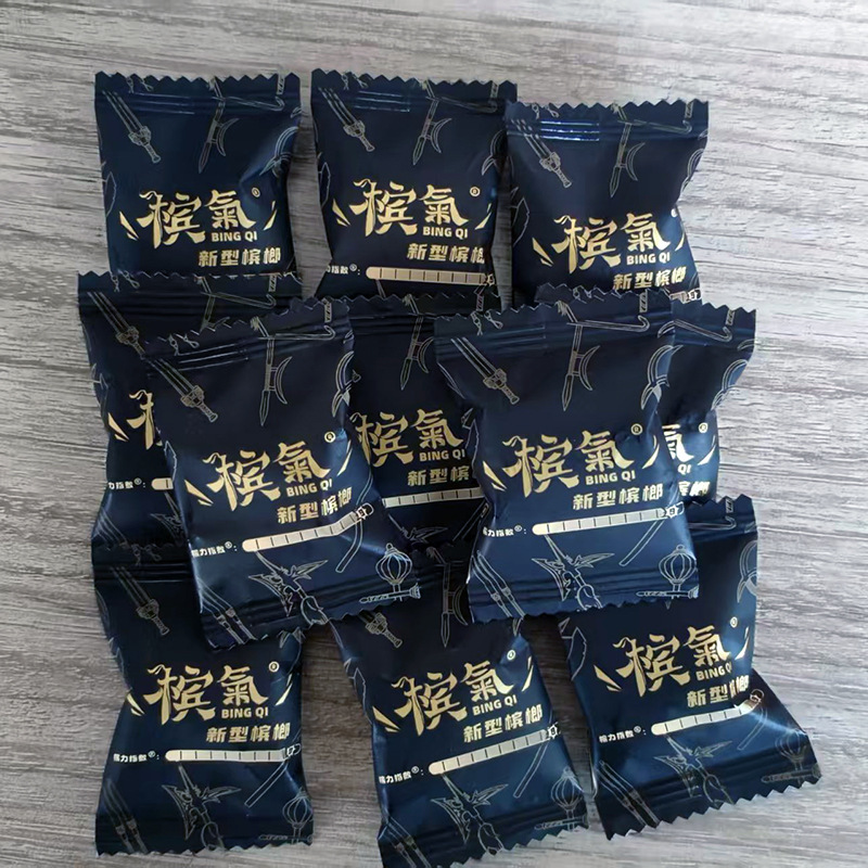 槟气槟榔胶果散装散子批发槟果口味强劲烟果新型科技槟榔一件代发|undefined