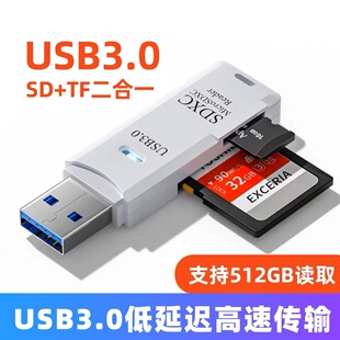 �x����usb3.0���ٶ๦�ܶ��һsd�ȴ濨tf�D�Q��typec��X�忨u�P