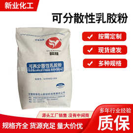 厂家批发胶粉批墙粉腻子粉滑石粉胶粉 腻子粉胶粉厂家直供