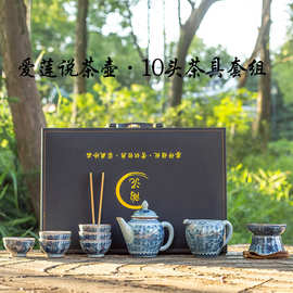 老陶泥茶具套组礼盒装开片冰裂三才盖碗茶杯品茗杯中式复古送礼用