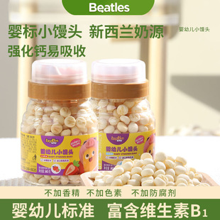 �ȶ��ˋ��׃�С�z�^�̶���ͯ��ʳ�����oʳ