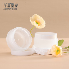 現物100g研磨クリーム瓶pp二重組み合わせ乳液クリーム瓶目膜包装フロスト化粧品缶