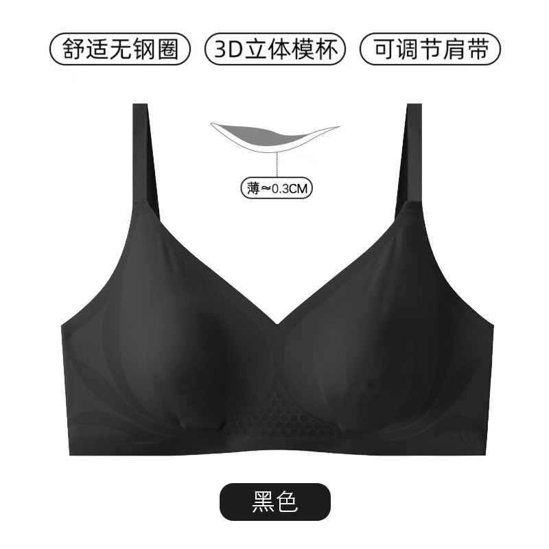 严选内衣夏季女薄款大胸显小胸无痕兔耳朵显瘦无钢圈超薄款文胸罩|undefined