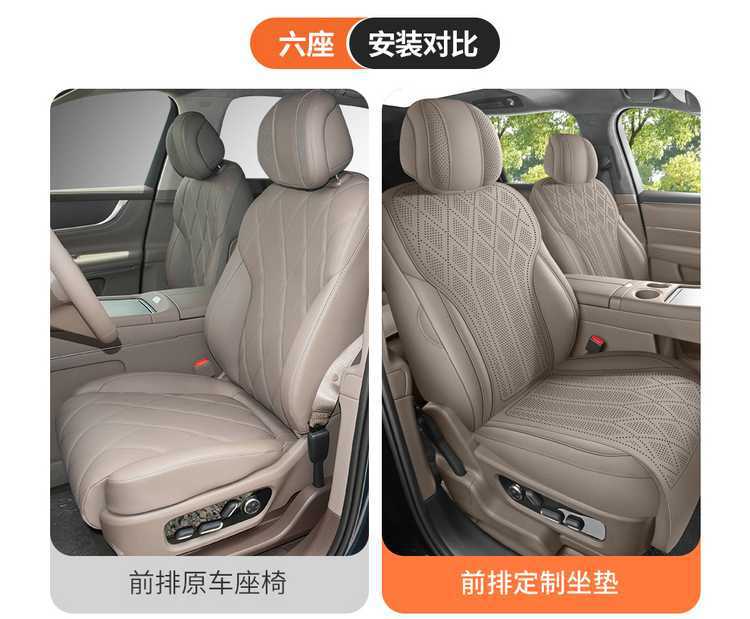 German AITO M9 car seat covers, suitable for all seasons, 2026 new model, breathable seat cushions