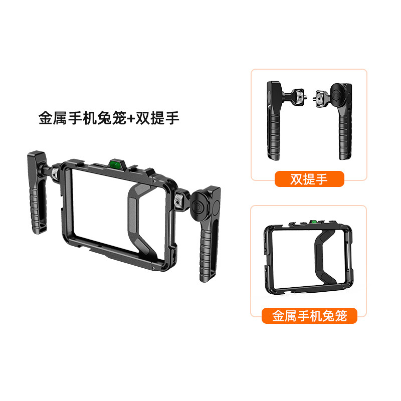 Bluetooth対応スマホ用ウサギ型撮影ライト、アルミ合金製汎用ハンドヘルド撮影専用スタンド、屋外ライブストリーミング用スタビライザー