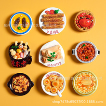 ��٤ʳ���u���c �������� �P�|�� ����ʳƷ��֬�����N �Ҿ��b��N