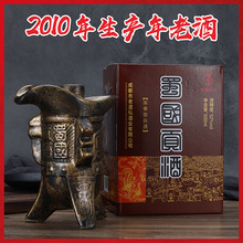 ����ϾƼ��Zʳ�׾�2010���ղضY��52�ȝ�������ݾƎ��׾�