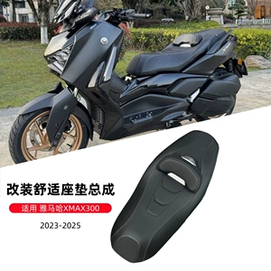 23-25 Yamaha Xmax300 modifikasiya edilmiş oturacaq yastığı, 4 sm endirilmiş, arxa dayaqlı