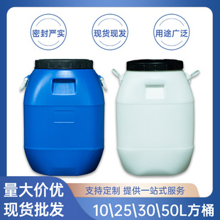 �S�ҹ�����Ͱ10L25L30L50L�Ӻ��w��ډT�ϻ���Ͱ��������Ͱ���l