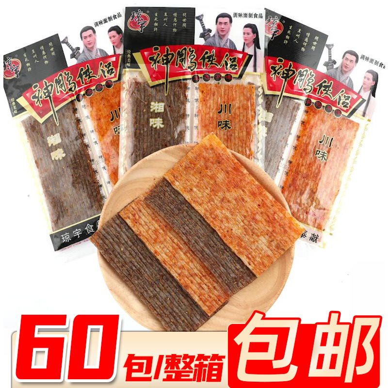 Shendiao chivalrous 8090 s nostalgic children's small gluten spicy strips spicy slices vegetarian Sichuan flavor classic snacks 30 bags/medium bag