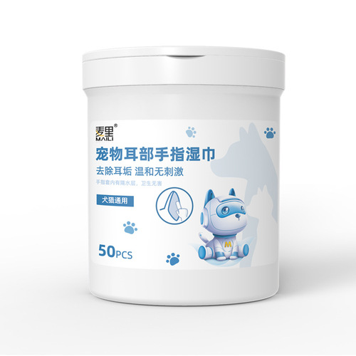 Pet Wet Wipes Finger Glove Type Cat Dog Ear Cleaning Earwax Removal Bucket 50 Sheets Household Portable Wet Wipes Manufacturer