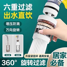 ˮ���^�^�V���V����Rˮ�N���ԁ�ˮ�Vˮ�����û������R�^����Ƭ