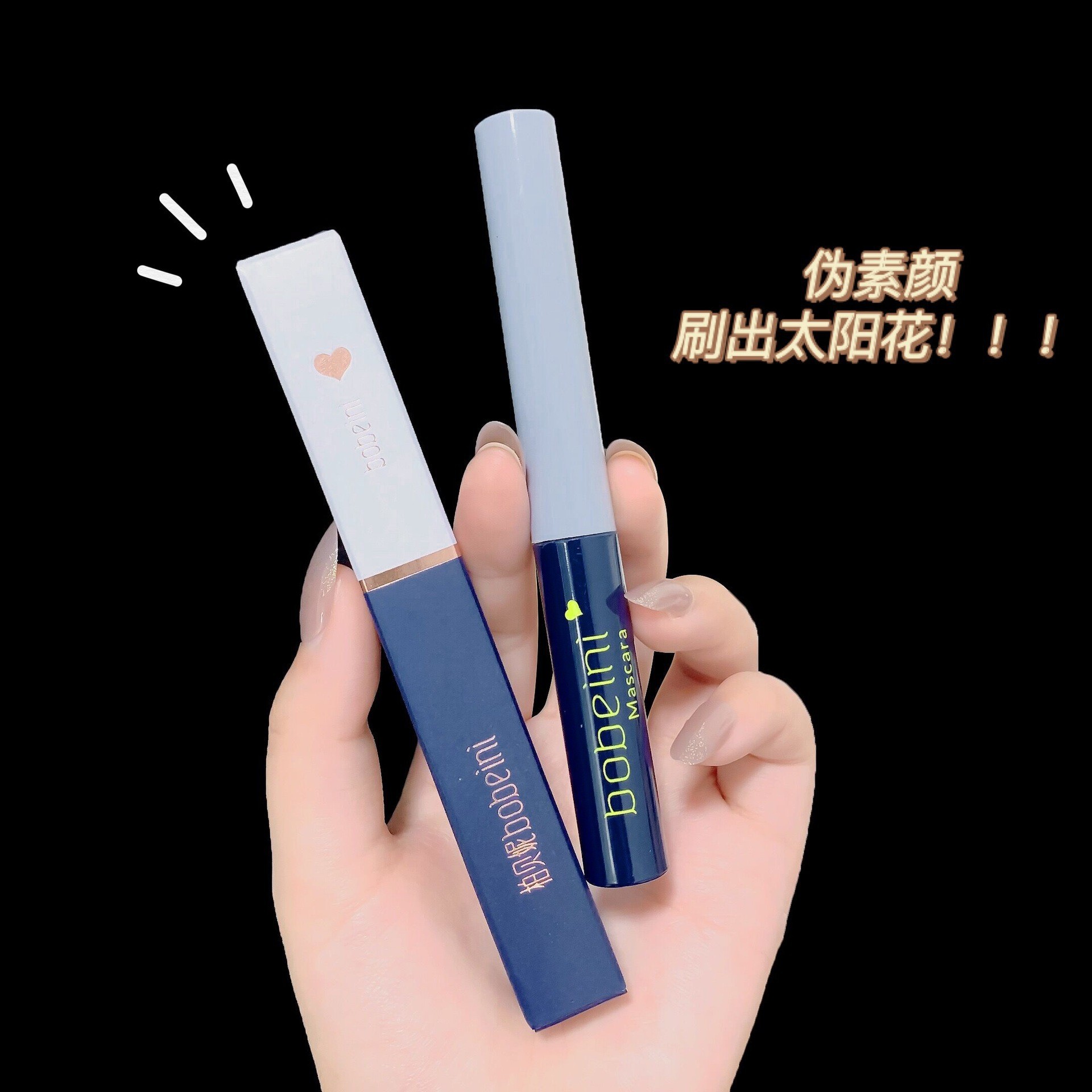 Fine brush head mascara waterproof long curly thick not easy to faint novice female mascara base cheap makeup