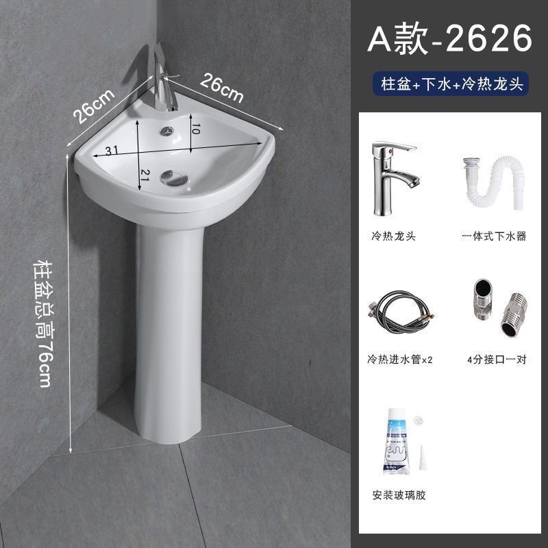 洗手盆小户型窄卫生间转角立柱盆迷你墙角立柱式洗脸盆池家用阳台|undefined