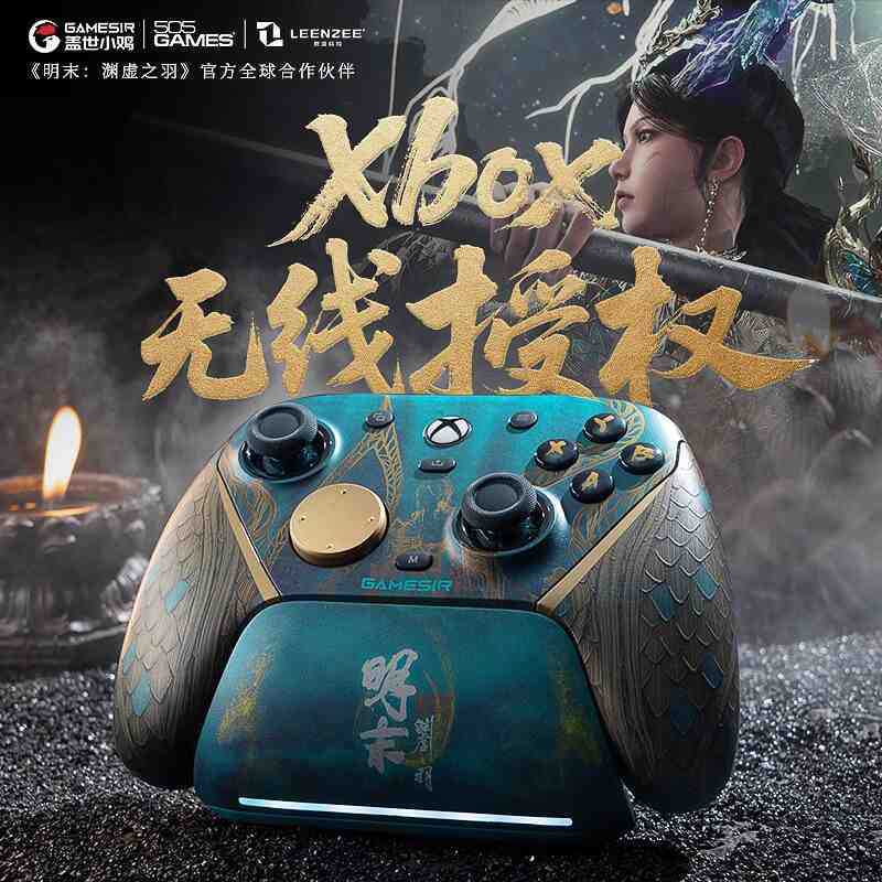 比類なき小鶏G7PROエリート第二世代ゲームコントローラー ワイヤレスBluetoothコントローラー Xboxコントローラー|undefined