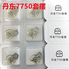 �ֱ�Cо 7750���a���|���1488�Ԅ�݆ �ה[ 401��о �՚v���ڱP