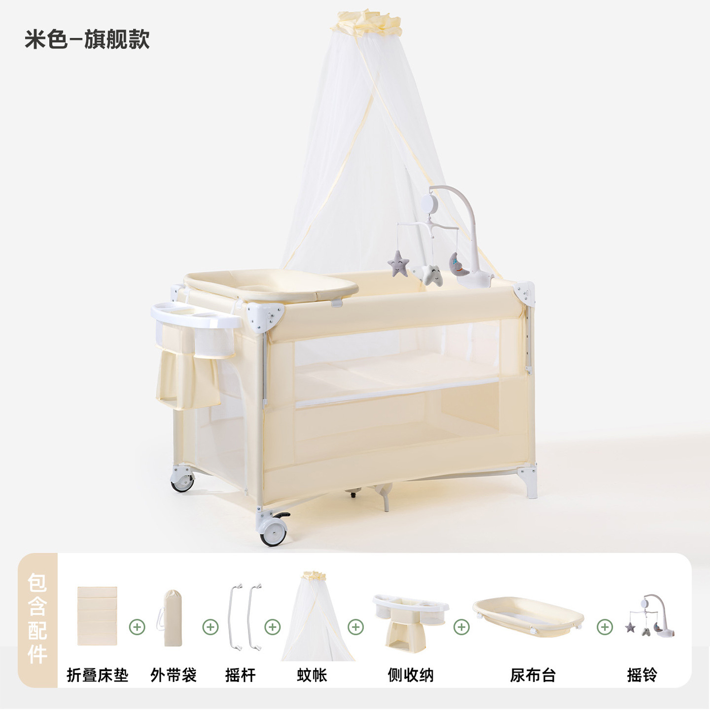 Cuna plegable, cama móvil multifuncional para bebés, cama especial para bebés y niños pequeños, cama portátil para recién nacidos.