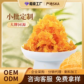 月饼;烘焙原料;传统糕点