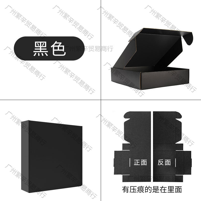 彩色飞机盒 5层双E坑特硬瓦楞纸板快递通用包装盒支持 纸箱