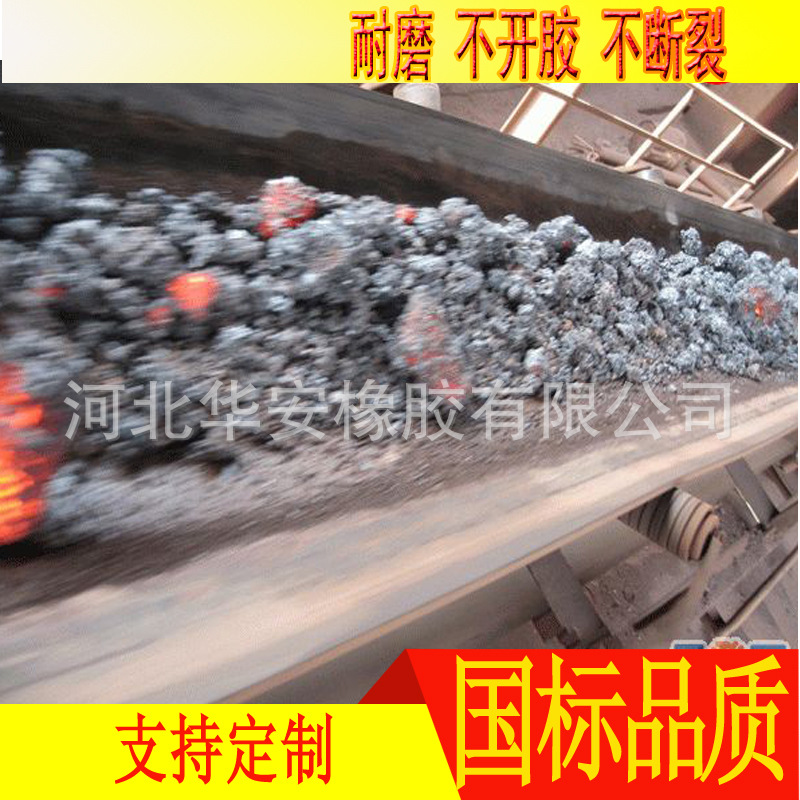 黑色普通输送带  橡胶输送带  花纹环形橡胶传动带