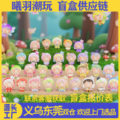Mido米豆儿夏日饮品站 （带编6位）潮玩盲盒萌粒摆件整端整箱直播