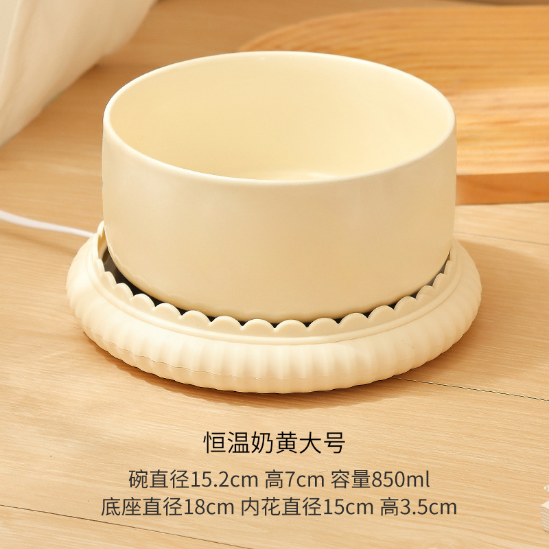 Tazón amarillo de arroz a temperatura constante 850ml