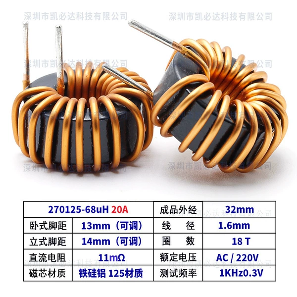 270125-68uH vertical 20A1.6 line