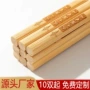 天然家用防滑雕刻竹筷子