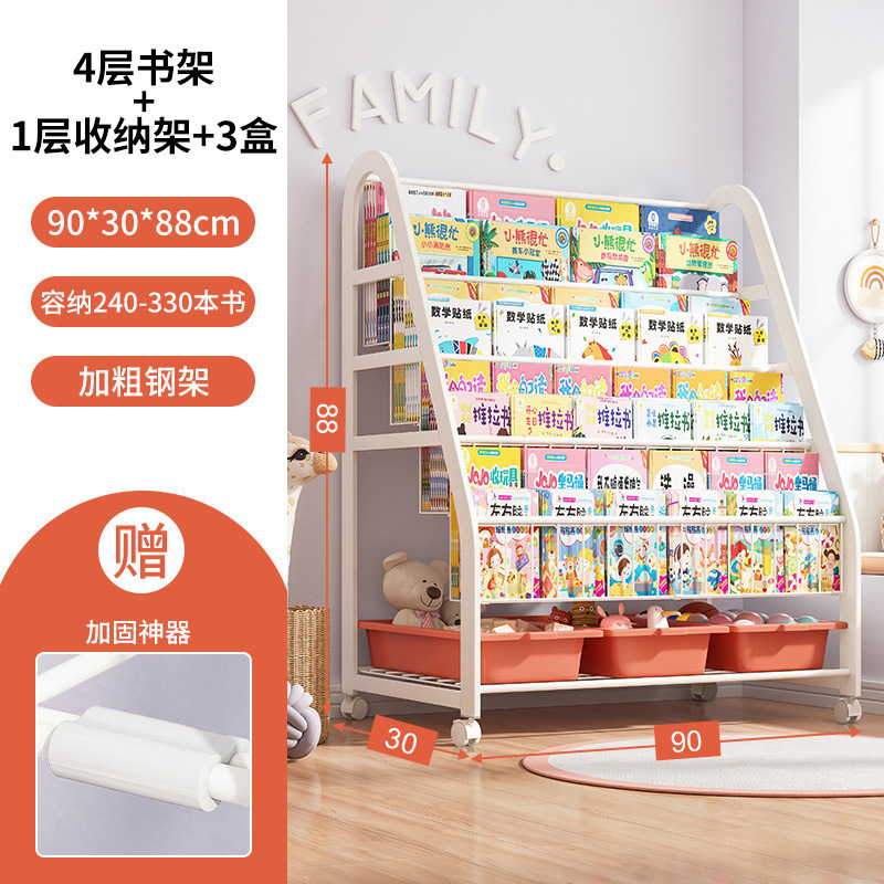 Estantería para niños Estante de libros ilustrados para el hogar Área de lectura Estante de almacenamiento de juguetes móviles Estante de estantería para bebés simple Aterrizaje