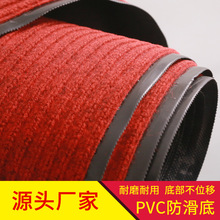 双条纹地毯商用pvc地垫酒店门口大堂迎宾通铺走廊防水防尘脚垫