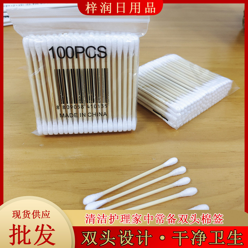 disposable double-sided cotton swabs