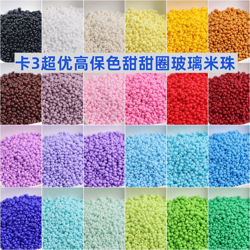 3mm Super Wear-Resistant Solid Color Donut Glass Rice Beads Paint Card 3 Handmade DIY Bracelet Jewelry Beads Spacer Beads 3mm Super Wear-Resistant Solid Color Donut Glass Rice Beads Paint Card 3 Handmade DIY Bracelet Jewelry Beads Spacer Beads