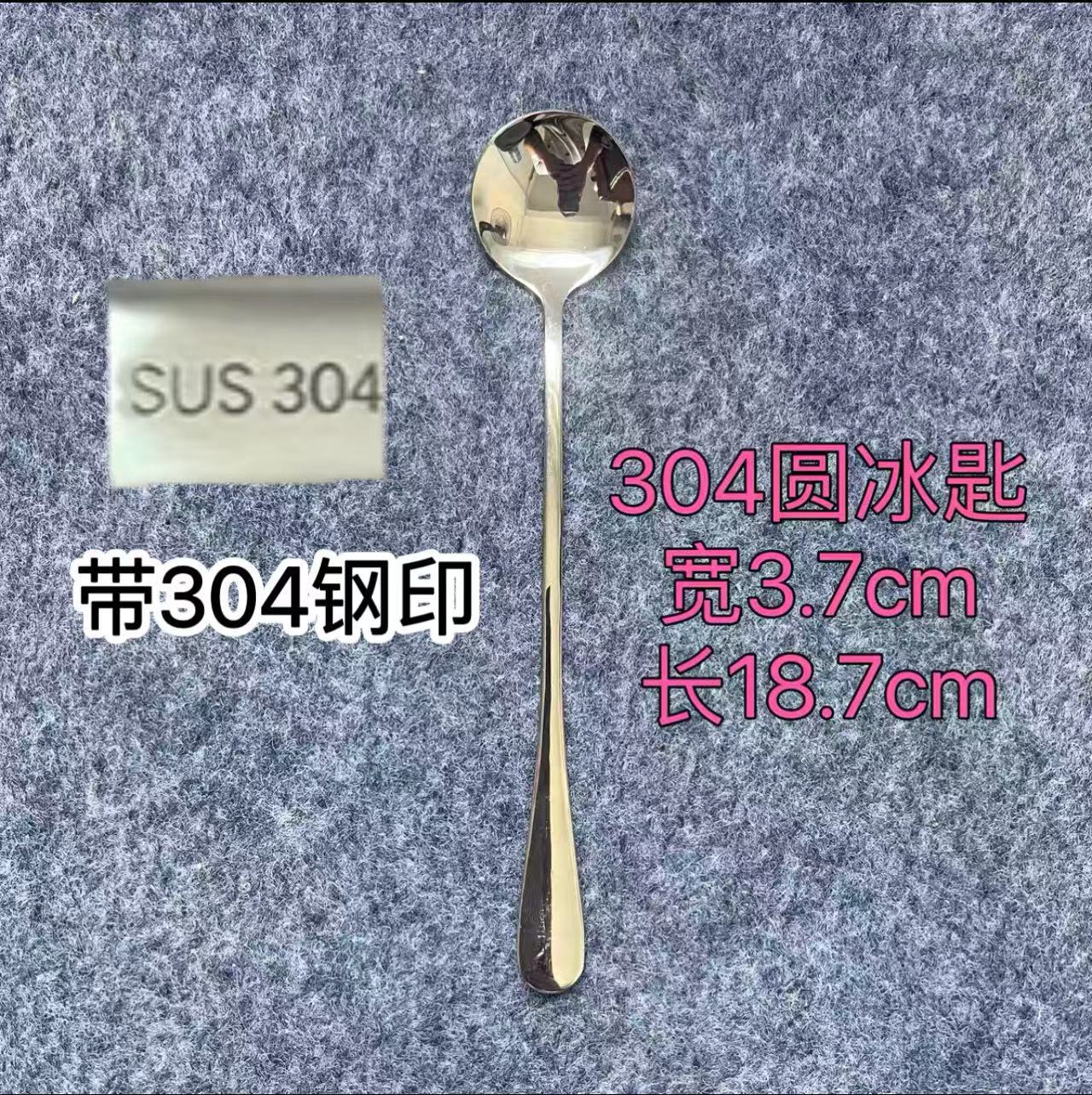 Espesado 304 acero inoxidable cucharas caseras cucharas