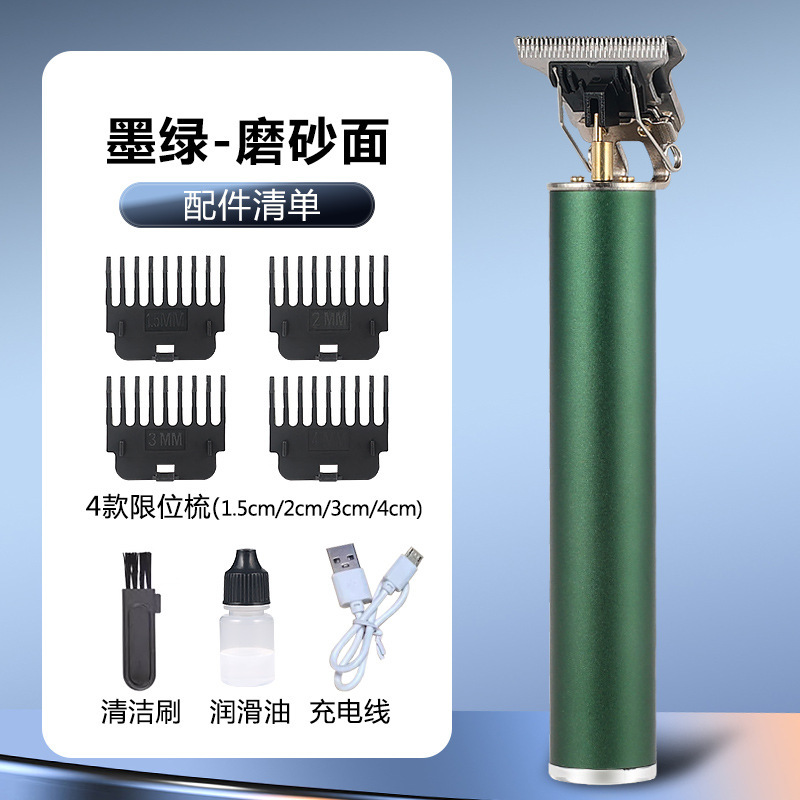 クロスボーダーヘアカット電気バリカン電気バリカン電気バリカンオイルヘッド彫刻剃刀ヘッドヘアカット|undefined