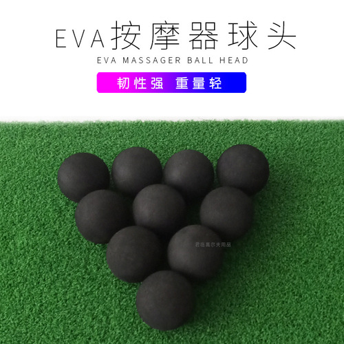Massage gun head electric massager ball head accessory muscle massager ball head EVA single color ball with holes available