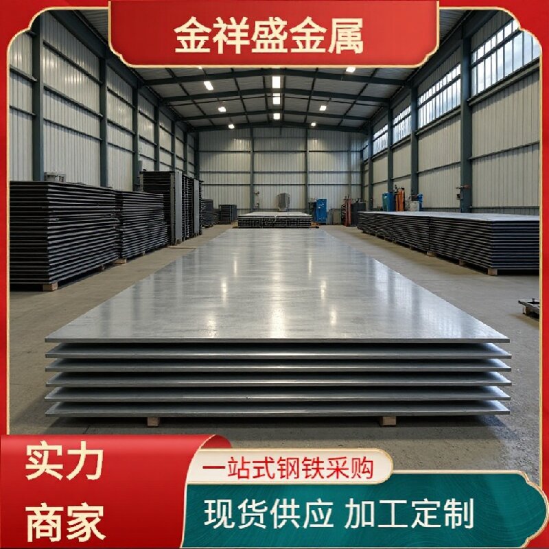 钢板Q235nh耐候耐腐蚀景观建设用Q355NH预埋件集装箱制造现货供应