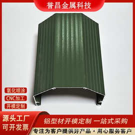 铝合金型材开模定制外壳音柱铝厂家供应轻质精密铝制品铝壳全铝
