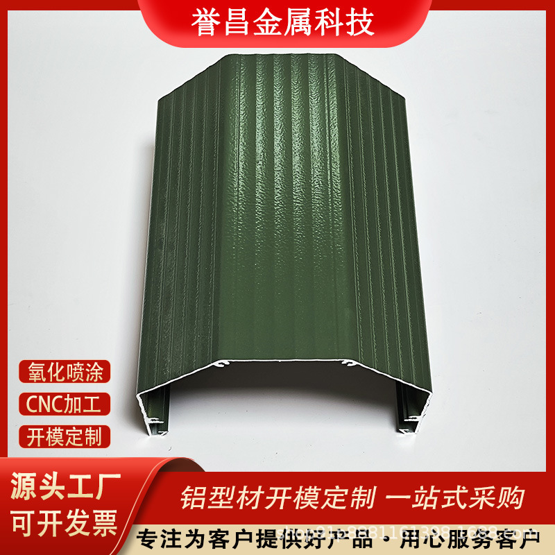 Aluminum Alloy Profile Mold Customization, Shell Casing, Sound Column Aluminum Manufacturer Supplies Lightweight Precision Aluminum Products, Aluminum Shell, All-Aluminum