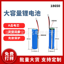 ȫ��18650�����o�����늳؝���x���G���L�ȼӾ��ɳ���늳ؽM