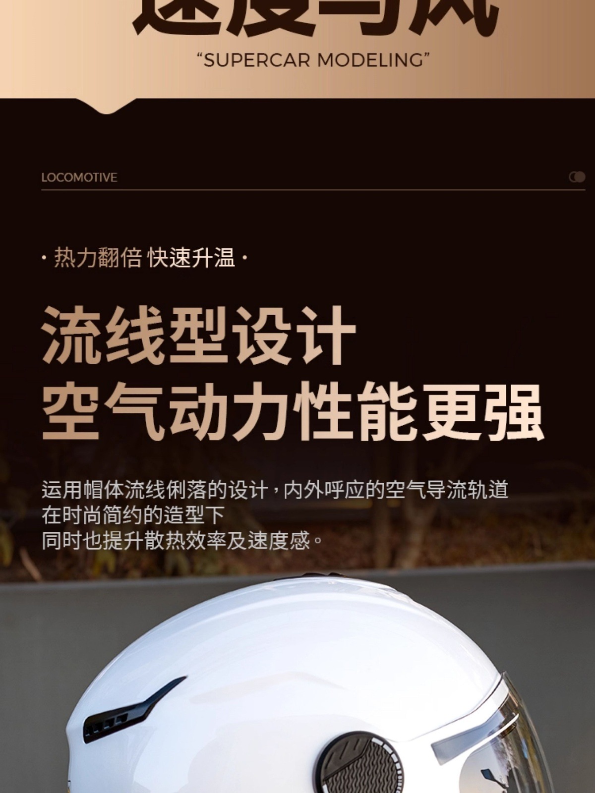 Two Little Bees 3C Certified 2024 New Electric Vehicle Helmet Men's Winter Warm Motorcycle Autumn and Winter Safety Helmet