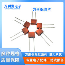 塑封保险丝T1A-15A微型方块慢熔保险丝管392方形保险丝厂家批发