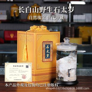 �L��ɽʯ̫�q���`֥�Y�в��������b�ղ���ˮ�YƷ�F؛һ�����l���l