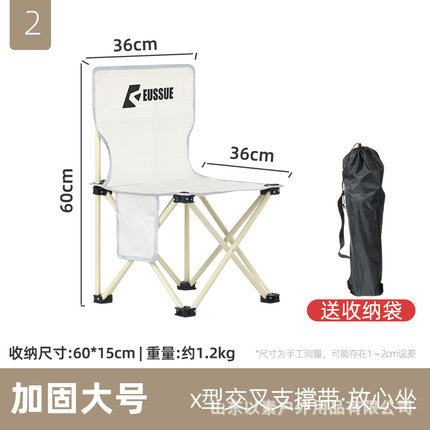 해외직구 캠핑의자 캠핑테이블 //  라지 화이트 [수납 가방 포함]