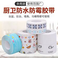 S588�RͰ߅����ˮ�N���ێ������������p�N�N��ˮ����̨��ù�����l