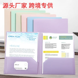 文件夹;长尾夹装订夹;活页本