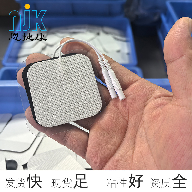 5*5cm体表用理疗电极片理疗腹直肌穴位电极贴片2.0孔 2.5孔
