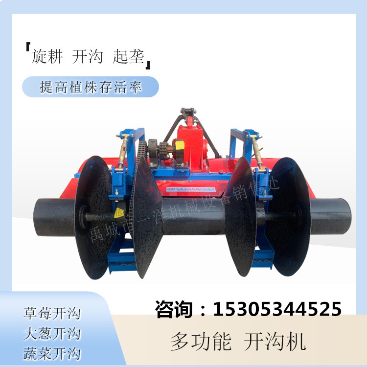 大葱旋耕起垄一体机 草莓辣椒开沟起垄机 四轮拖拉机配套起垄机