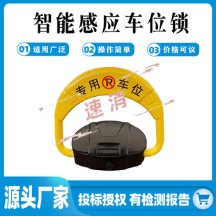 �����b��܇λ�i��ˮ��ײ�ԄӸБ��{��ͣ܇λ���i����Դ��늘����i